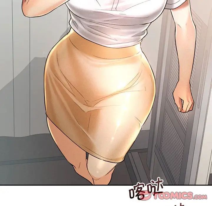 [Manhwa] Flying high on the wind Plot, female student, OL#[140P]-84