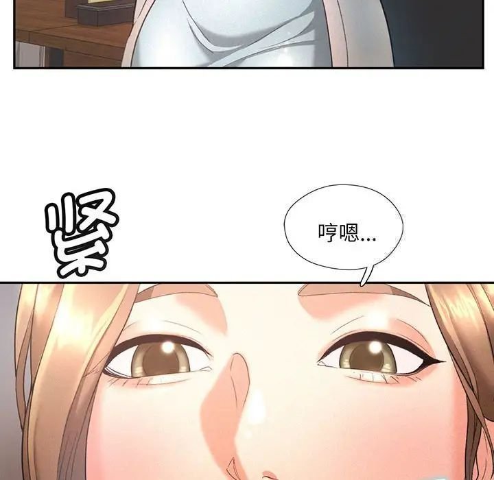 [Manhwa] Flying high on the wind Plot, female student, OL#[140P]-94