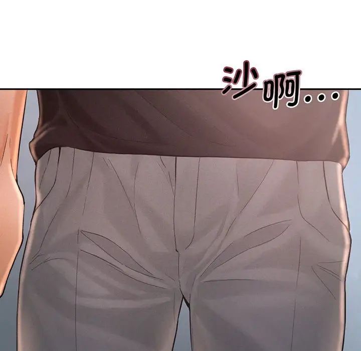 [Manhwa] Flying high on the wind Plot, female student, OL#[140P]-97
