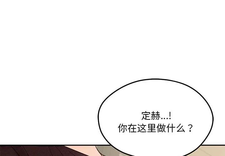 [Manhwa] Flying high on the wind Plot, female student, OL#[99P]-1