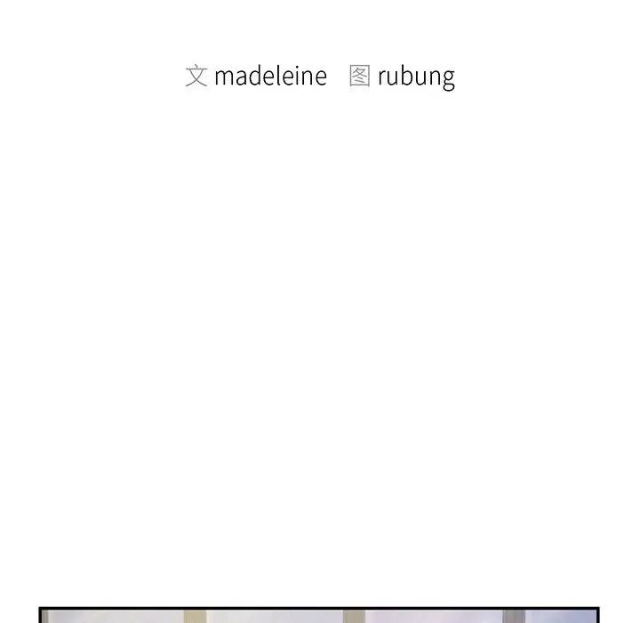 [Manhwa] Flying high on the wind Plot, female student, OL#[99P]-14