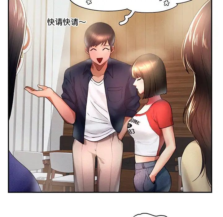 [Manhwa] Flying high on the wind Plot, female student, OL#[99P]-35
