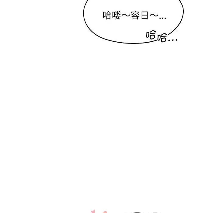 [Manhwa] Flying high on the wind Plot, female student, OL#[99P]-37