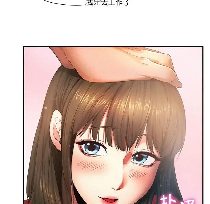 [Manhwa] Flying high on the wind Plot, female student, OL#[99P]-46