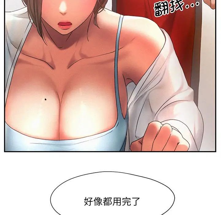 [Manhwa] Flying high on the wind Plot, female student, OL#[99P]-58