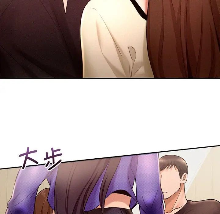 [Manhwa] Flying high on the wind Plot, female student, OL#[99P]-6