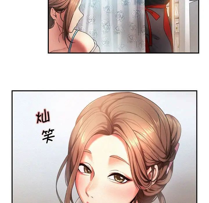 [Manhwa] Flying high on the wind Plot, female student, OL#[99P]-62