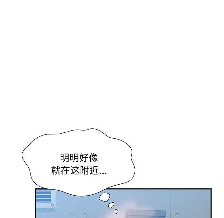 [Manhwa] Flying high on the wind Plot, female student, OL#[99P]-64