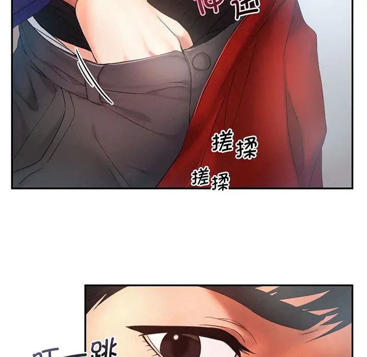 [Manhwa] Flying high on the wind Plot, female student, OL#[99P]-70
