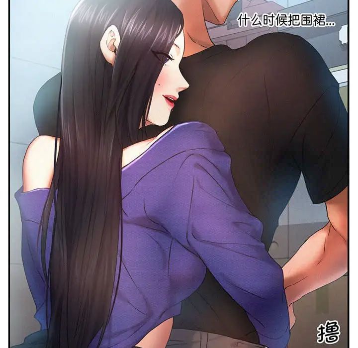 [Manhwa] Flying high on the wind Plot, female student, OL#[99P]-72