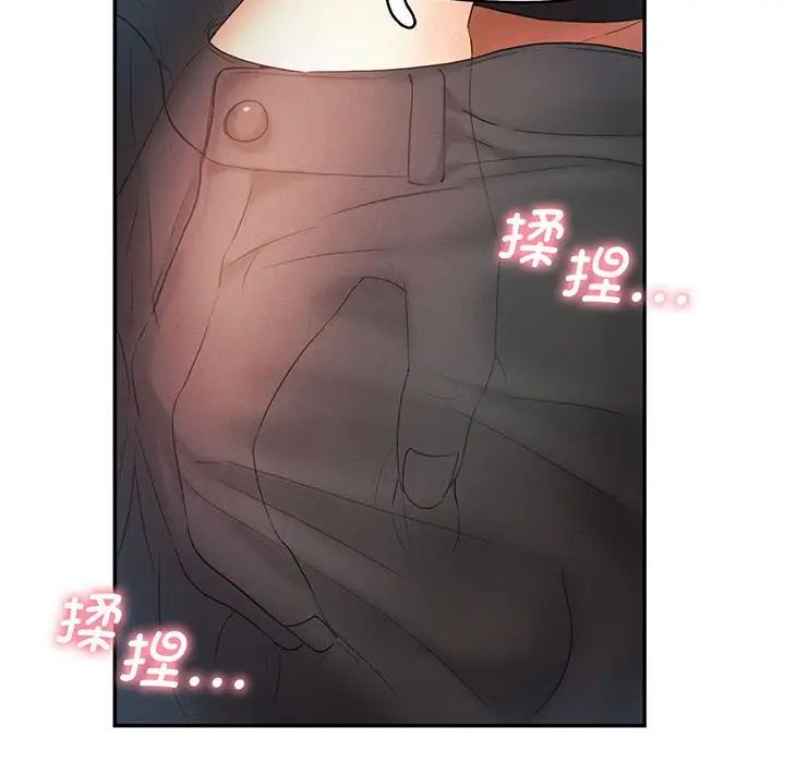 [Manhwa] Flying high on the wind Plot, female student, OL#[99P]-75
