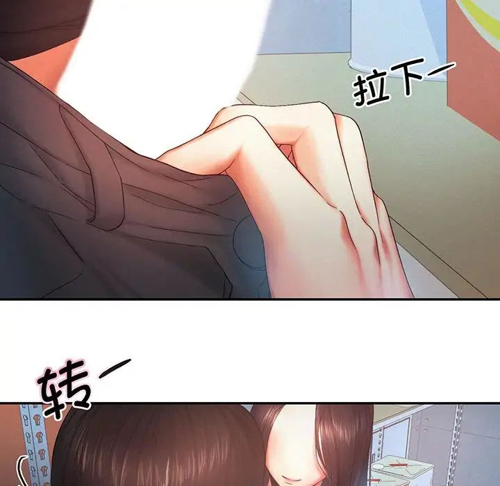 [Manhwa] Flying high on the wind Plot, female student, OL#[99P]-78