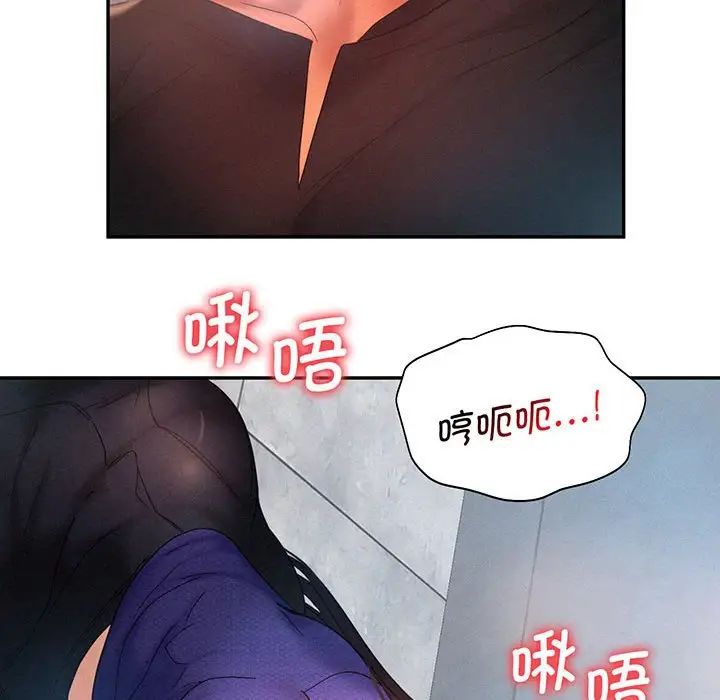 [Manhwa] Flying high on the wind Plot, female student, OL#[99P]-84