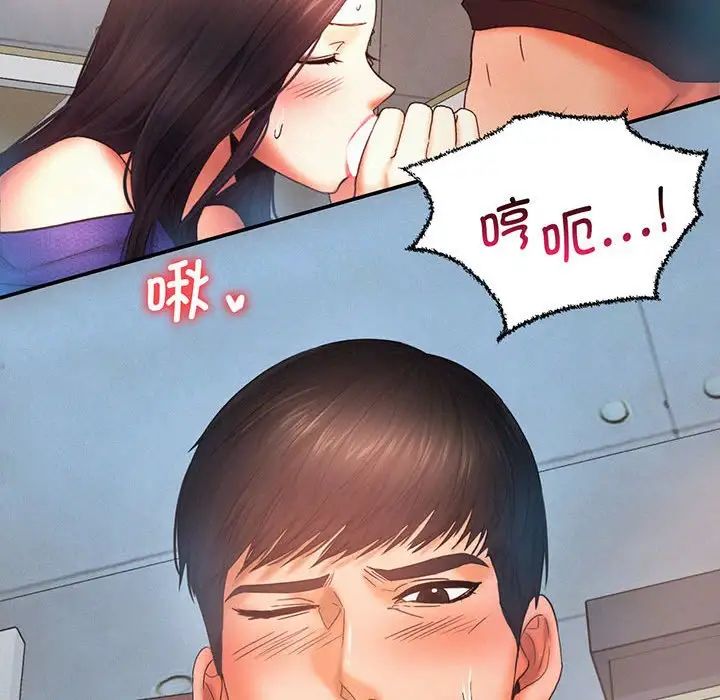 [Manhwa] Flying high on the wind Plot, female student, OL#[99P]-87