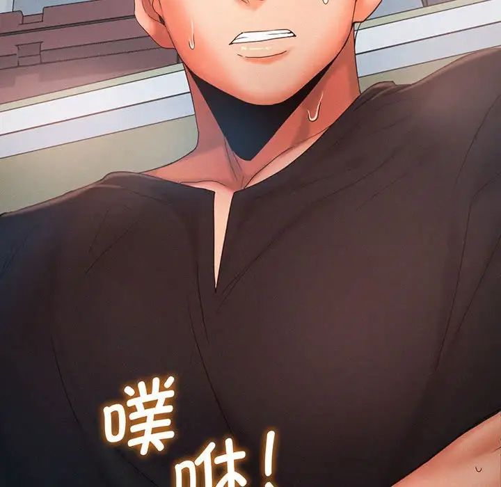[Manhwa] Flying high on the wind Plot, female student, OL#[99P]-88