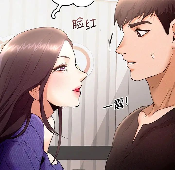 [Manhwa] Flying high on the wind Plot, female student, OL#[99P]-9