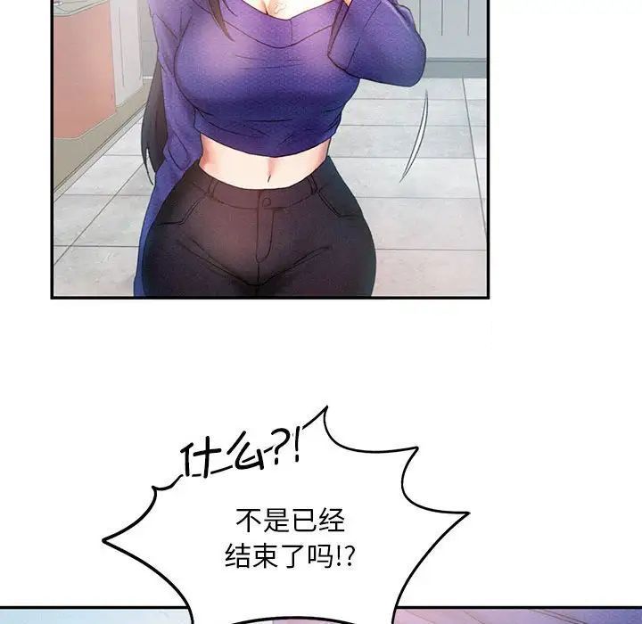 [Manhwa] Flying high on the wind Plot, female student, OL#[99P]-90