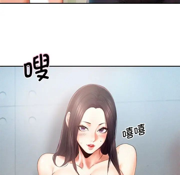 [Manhwa] Flying high on the wind Plot, female student, OL#[99P]-92
