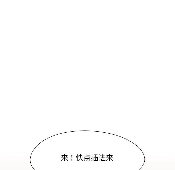 [Manhwa] Flying high on the wind Plot, female student, OL#[118P]-10