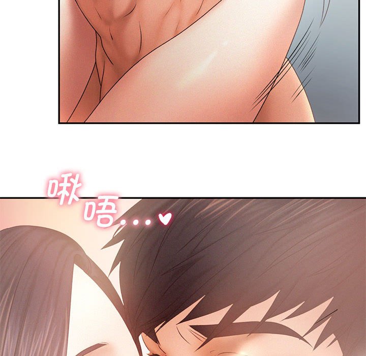 [Manhwa] Flying high on the wind Plot, female student, OL#[118P]-100