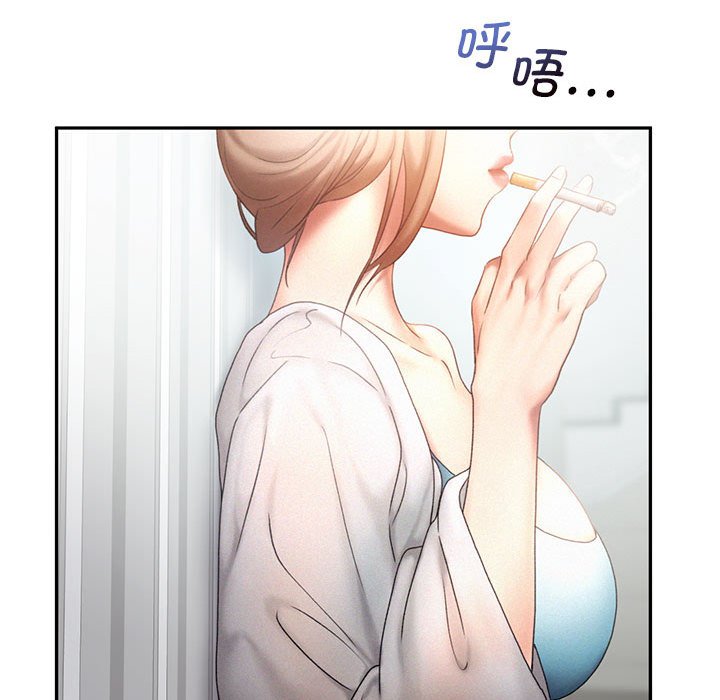 [Manhwa] Flying high on the wind Plot, female student, OL#[118P]-109
