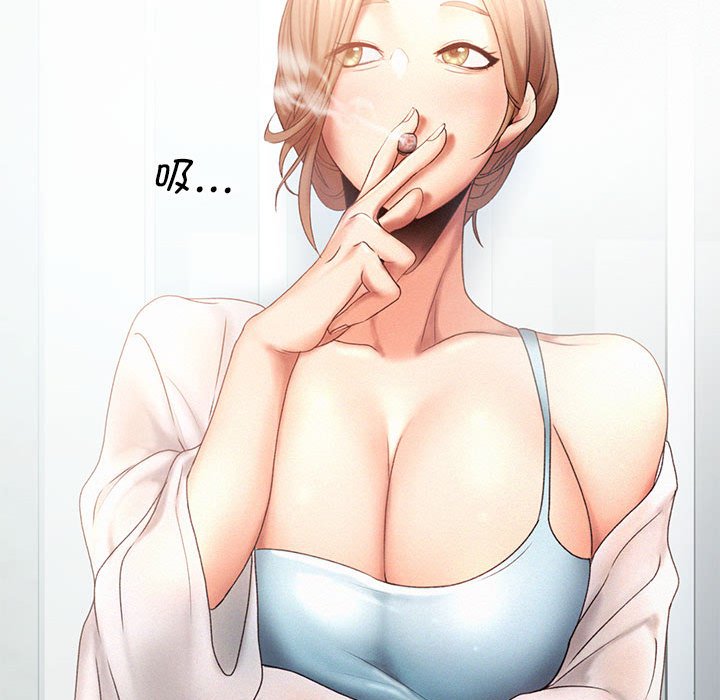 [Manhwa] Flying high on the wind Plot, female student, OL#[118P]-111