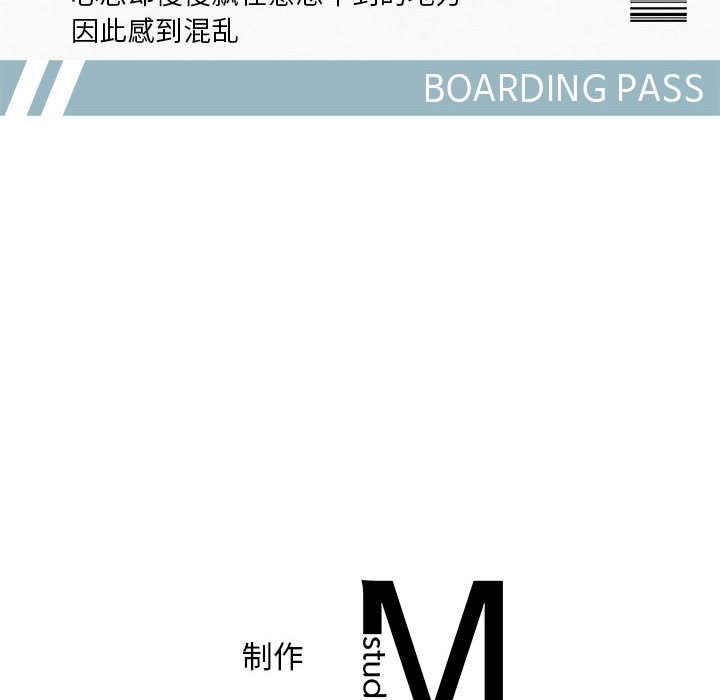 [Manhwa] Flying high on the wind Plot, female student, OL#[118P]-118