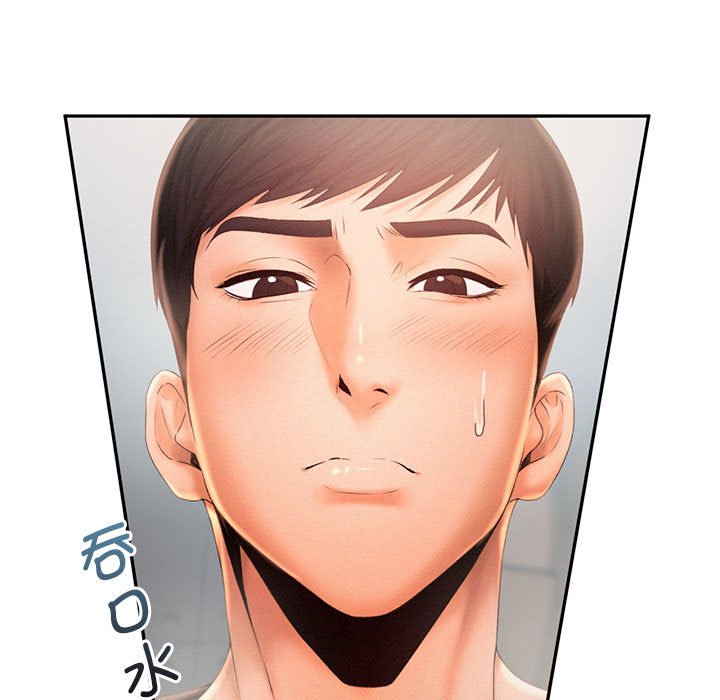 [Manhwa] Flying high on the wind Plot, female student, OL#[118P]-13