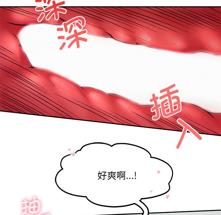 [Manhwa] Flying high on the wind Plot, female student, OL#[118P]-21
