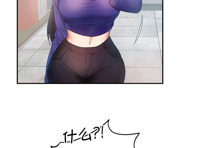[Manhwa] Flying high on the wind Plot, female student, OL#[118P]-4