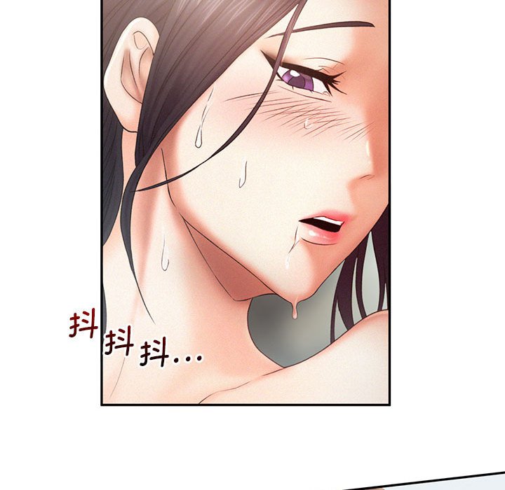 [Manhwa] Flying high on the wind Plot, female student, OL#[118P]-52