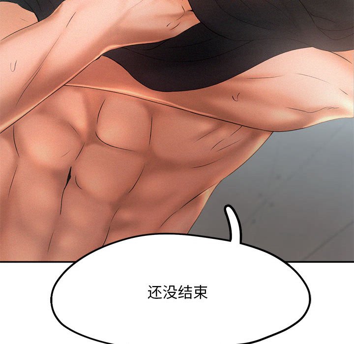 [Manhwa] Flying high on the wind Plot, female student, OL#[118P]-54