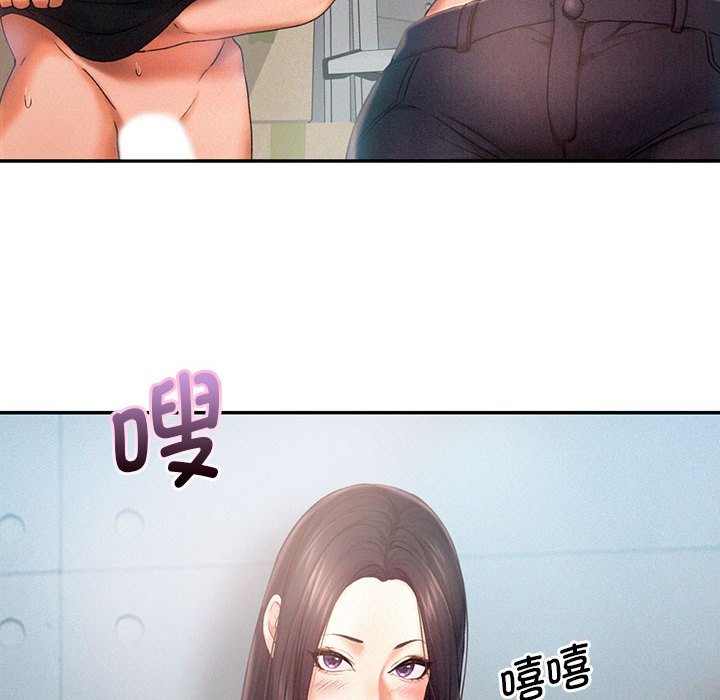 [Manhwa] Flying high on the wind Plot, female student, OL#[118P]-6