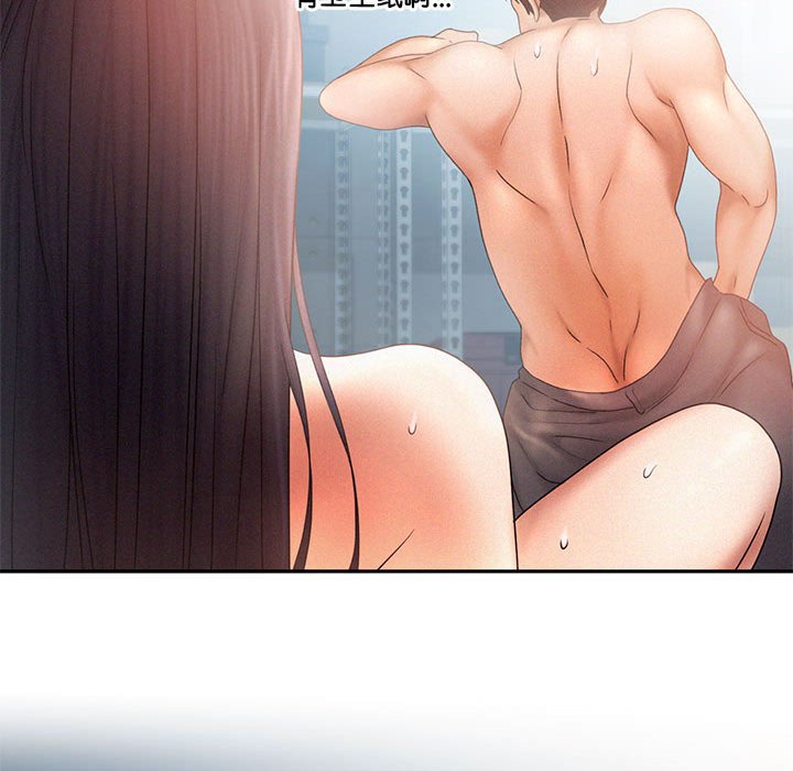 [Manhwa] Flying high on the wind Plot, female student, OL#[118P]-89