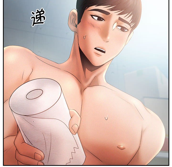 [Manhwa] Flying high on the wind Plot, female student, OL#[118P]-94