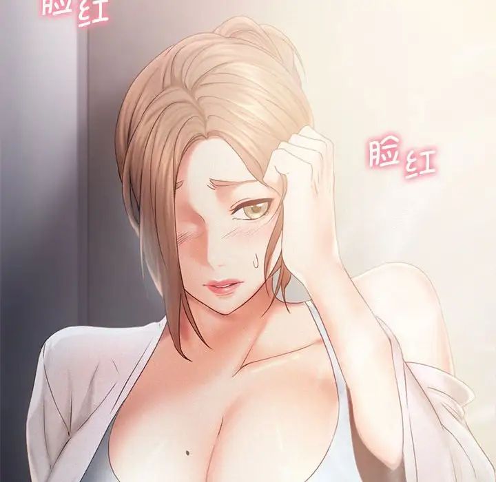 [韩国漫画] 乘风高飞 剧情,女学生,OL#[115P]-111