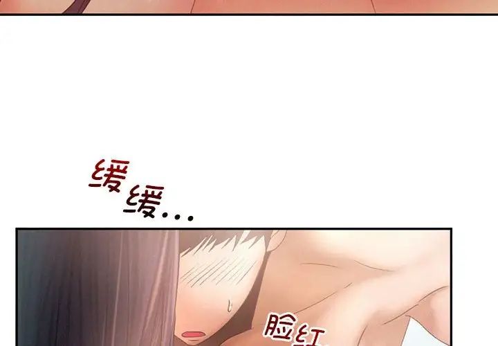 [韩国漫画] 乘风高飞 剧情,女学生,OL#[115P]-4