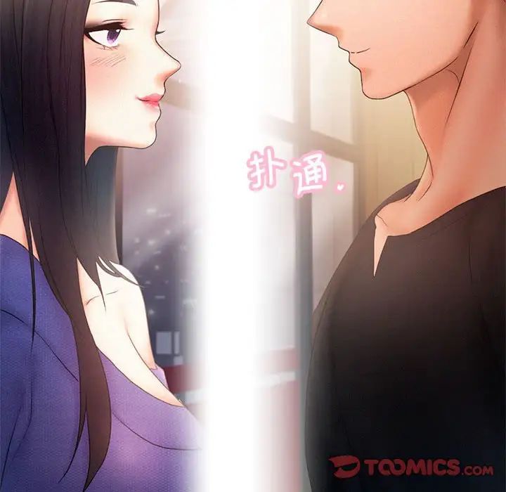 [韩国漫画] 乘风高飞 剧情,女学生,OL#[115P]-42