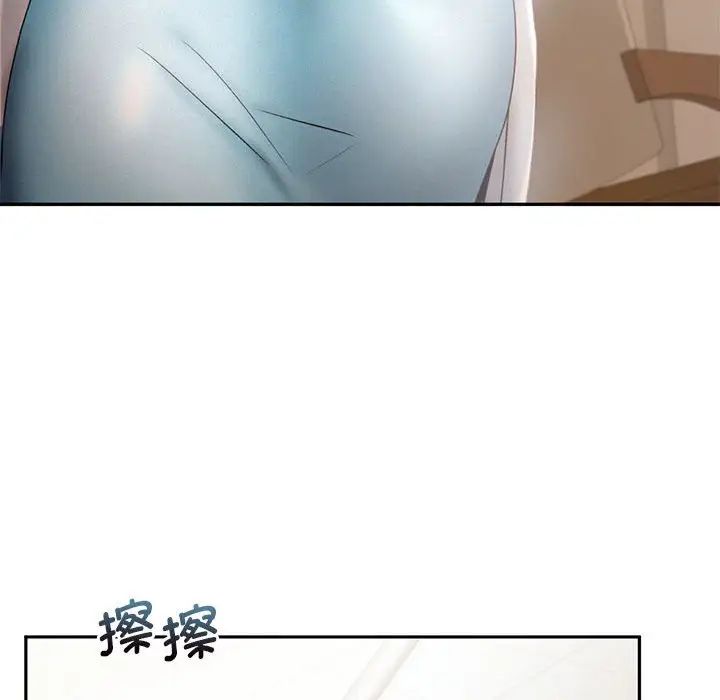 [韩国漫画] 乘风高飞 剧情,女学生,OL#[115P]-46