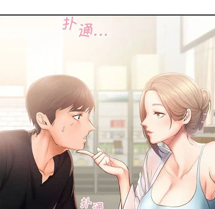 [韩国漫画] 乘风高飞 剧情,女学生,OL#[115P]-84