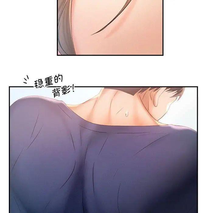 [Manhwa] Flying high on the wind Plot, female student, OL#[98P]-24