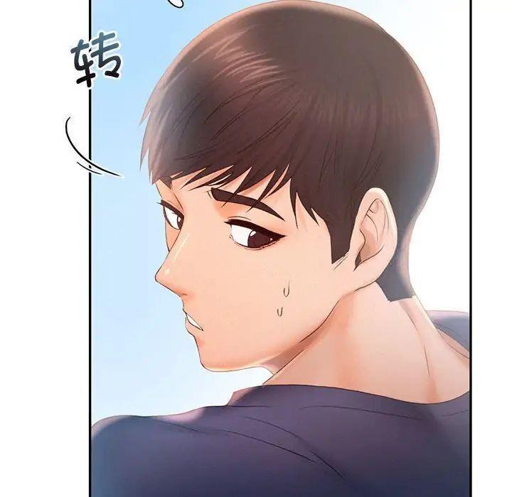 [Manhwa] Flying high on the wind Plot, female student, OL#[98P]-32