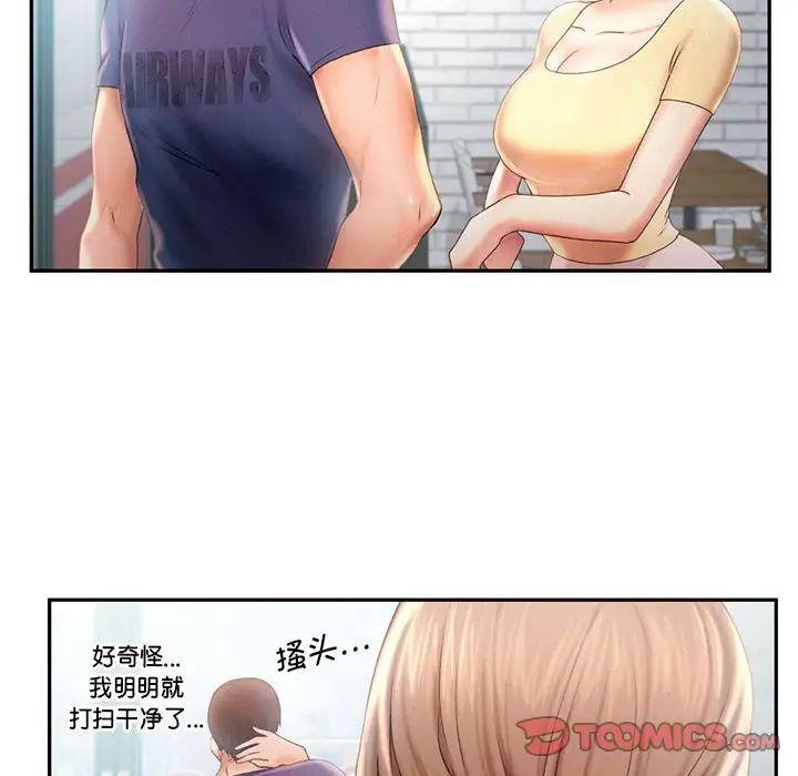 [Manhwa] Flying high on the wind Plot, female student, OL#[98P]-34