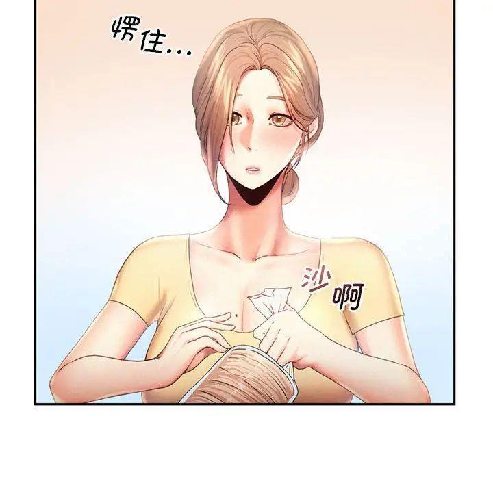 [Manhwa] Flying high on the wind Plot, female student, OL#[98P]-36