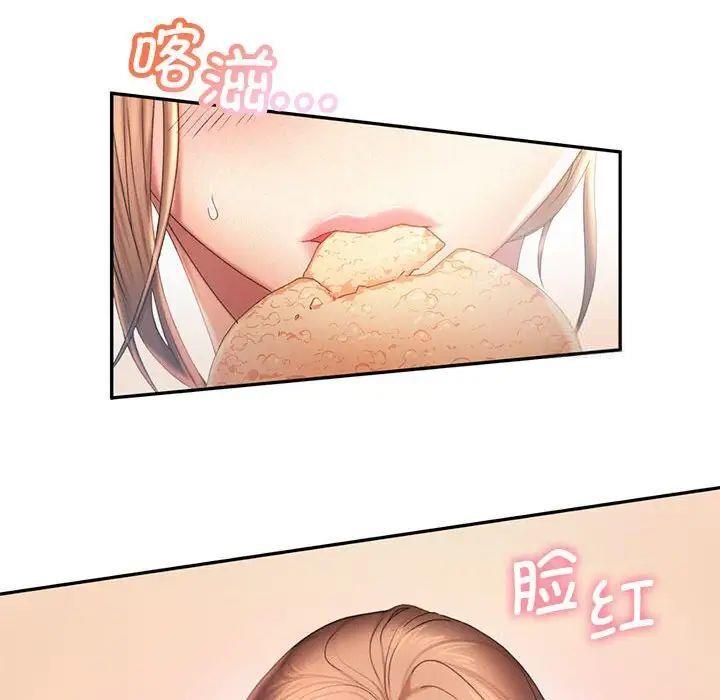 [Manhwa] Flying high on the wind Plot, female student, OL#[98P]-37
