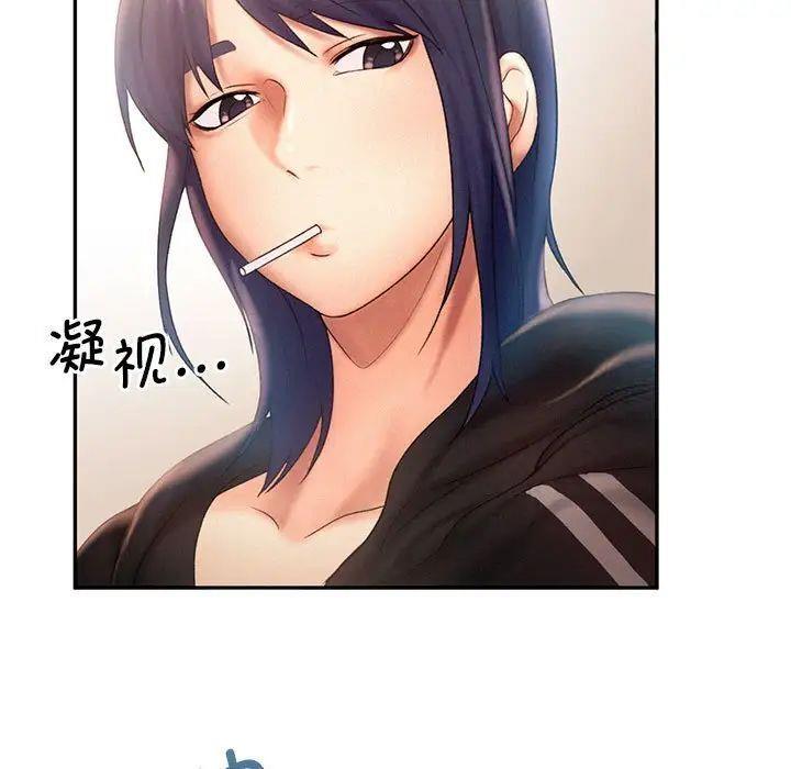 [Manhwa] Flying high on the wind Plot, female student, OL#[98P]-44