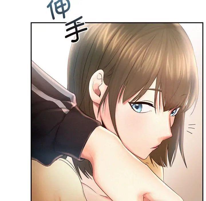 [Manhwa] Flying high on the wind Plot, female student, OL#[98P]-45