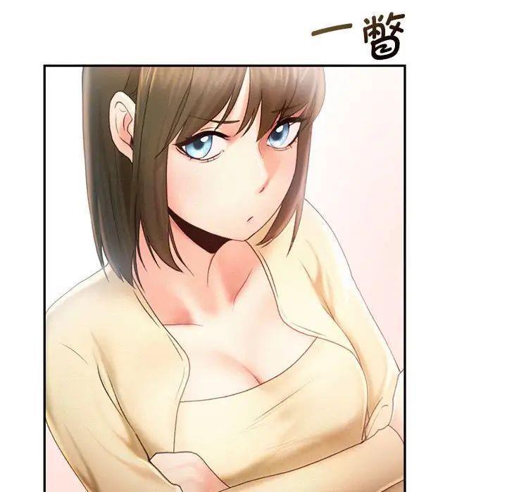 [Manhwa] Flying high on the wind Plot, female student, OL#[98P]-52
