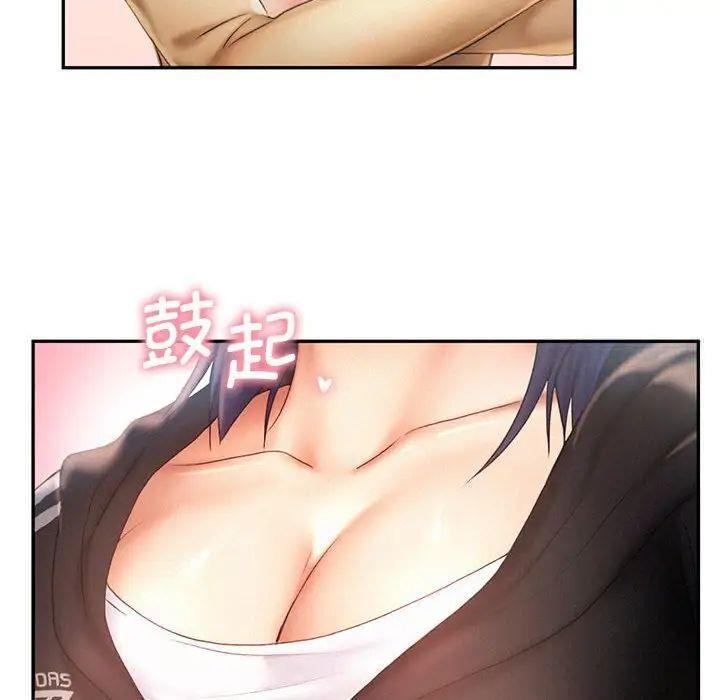 [Manhwa] Flying high on the wind Plot, female student, OL#[98P]-53