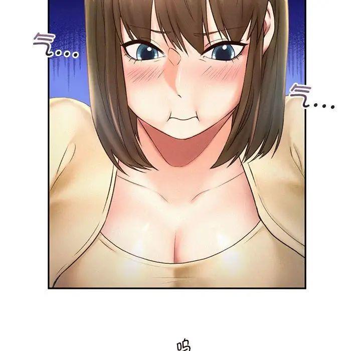 [Manhwa] Flying high on the wind Plot, female student, OL#[98P]-55